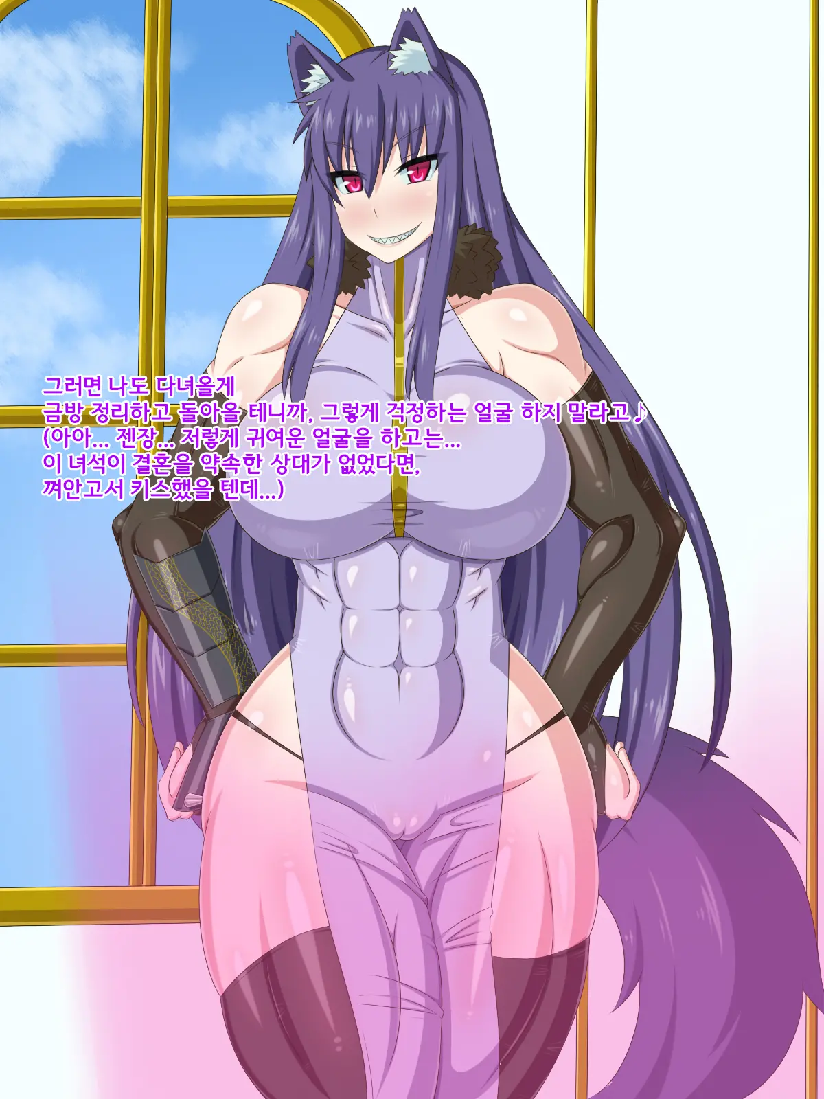 Ki Ni Natte Ita Onnanoko Ga, Itsunomanika Kimobuta Otoko No Ochinpo Ana Ni Tsukurikaerarete Ita... ~Isekai Eiyuu Shoukan Sennou Quest~